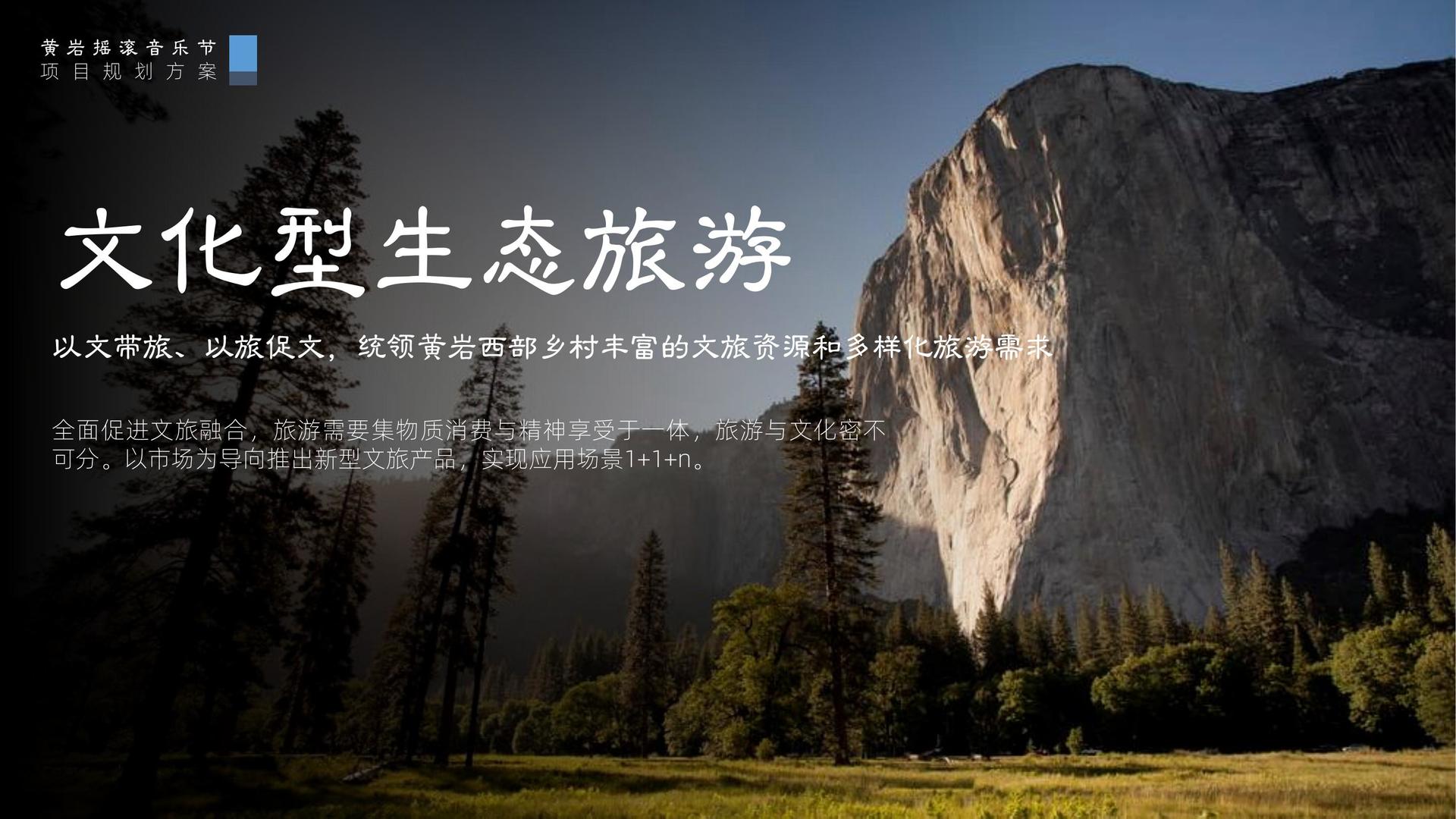 起源影业与国家级文化机构达成战略合作