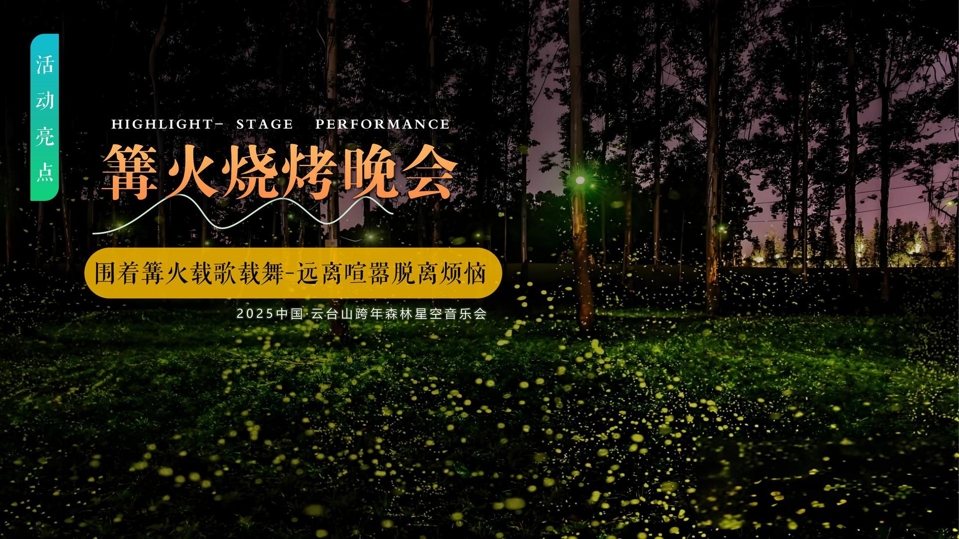 起源影业高端影视
